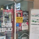 만수약국 이미지