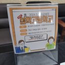 교하고등학교 이미지