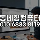 램클래스세종보람1센터영어교습소 | 구리 인디자인(Indesign) 원격 설치, 복잡한 편집 환경 초고속 세팅 비법