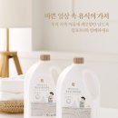 대용량 세탁세제 2.5리터 2,900원 무배! 이미지