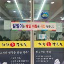 착한간판 | 수원여행코스 지동시장 맛집 착한칼국수 | 가성비 칼국수 내돈내산 후기