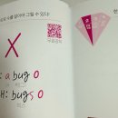 기초영어 | 성인 영어 학습지 추천 단단 기초 영어공부 혼자하기 솔직후기