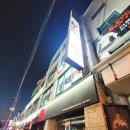 샹떼PC방 대전오정동점 이미지