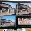 에스티 정보통신 이미지