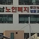 베스트노인복지센터 이미지