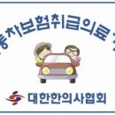 예원한의원 이미지