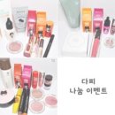 다찌스테이 이미지