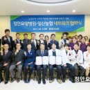 정안요양병원 이미지