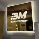 수암시장 교차로 우측 | 울산헬스장 | 운동과 힐링을 함께💞 연중무휴 24시 헬스장 :: 비무브짐24 야음점