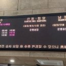 종합시외버스터미널 이미지