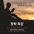 매쓰온매쓰 안양지사 이미지