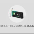이천엘리야병원