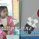 그림책으로 문해력 키우기 이미지