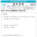 바이오핏