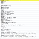 서부교육지원청 | 서부교육지원청 특수 실무사 대상 마음챙김 강의 후기 피드백