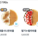와플대학춘천봄내캠퍼스 이미지
