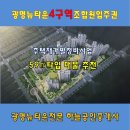 대지로4R 이미지