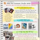 (구)상당초 네이버블로그