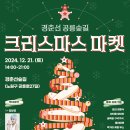 마켓101 이미지