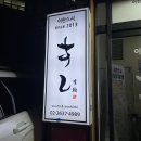 동국메뜨리앙 빌딩 이미지