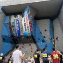 완산생활체육공원 인공암벽장 이미지