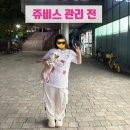 나래한의원 | 청량리 한의원 없이 20살 대학생, 69kg 감량 유지 비결은?