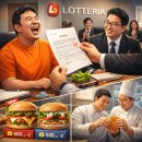 잇츠그릭(It's Greek) | 롯데리아 침착맨 버거 파이어핫 vs 그릭랜치 맛 비교! 가격 칼로리 맵기 정보