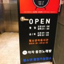 차차노래연습장 네이버블로그