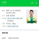 경남 창원 마산 축구 개인트레이닝 레슨 이미지