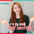 NANA 코스메틱 이미지