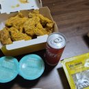 교촌치킨회덕점