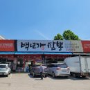 오포2동-24 이미지