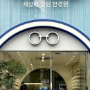 라운즈 이수역점 이미지