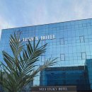 우정골프연습장 | 경주신라레거시호텔 우정여행 숙소 후기