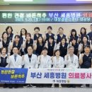 세흥병원 이미지