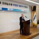 일성유통 이미지