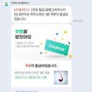 (주)라까사호텔 | 일직동 가족모임 하기 좋은 곳 소개해요😊 (feat. 라까사 키친 + 볼링)