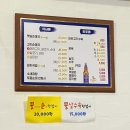 서천사골순대국 이미지