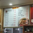 배가네연탄구이 | 서정리역 소곱창구이 “배가네황소곱창” 내돈내산 솔직후기