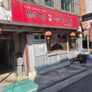 수타면남강 | 마포 상암 현지인 추천 중식 맛집 수타면남강, 수타면 정석으로 뽑은 쟁반짜장 후기!