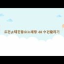 솔솔노래방 이미지