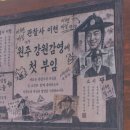 뮤지컬 공연(예정) | 곳 추천! 강원감영 몰입형 추리공연 "그날의 진실" 아이 참여형 뮤지컬 공연 후기(하반기 추가공연 예정!)