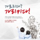 오늘도수학학원 - 의정부시 장곡로 626 | 세종시 수학 시매쓰 세종청사 - 시매쓰 수강후기를 소개 합니다.