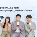 성우플러스