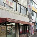 토종식육식당 | [대구] 대구 토박이의 대구한우맛집추천 '박현지 토종한우 '