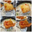인덕원역 1번출구 1-2 | 민족설렁탕 ㅣ 과천맛집 인덕원맛집 점심맛집 설렁탕 도가니탕 추천