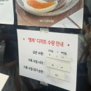 입석농장 | 홍대카페 이미커피 행복 웨이팅팁, 실패와 재도전후기