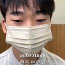 지에스(GS)25 장유내덕점 | 남자 눈썹 정리 잘하는 곳 찾으시나요?ㅣ김해 장유 율하 속눈썹 &amp; 브로우 - 애코 스튜디오 -
