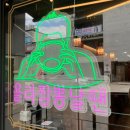평산반점 | 양산맛집 보배반점 양산덕계점