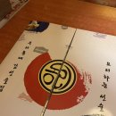 동아리일곡점 네이버블로그